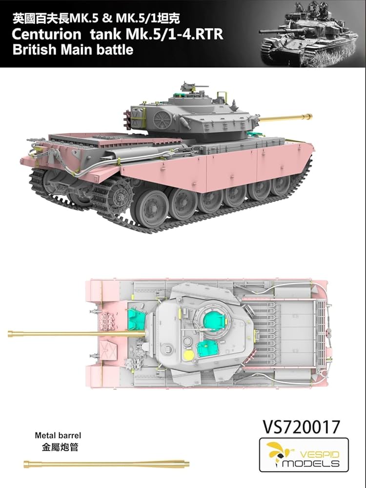 1/72 戦車キット14点セット 81yJtcaIbIL._UF350,350_QL80_.jpg